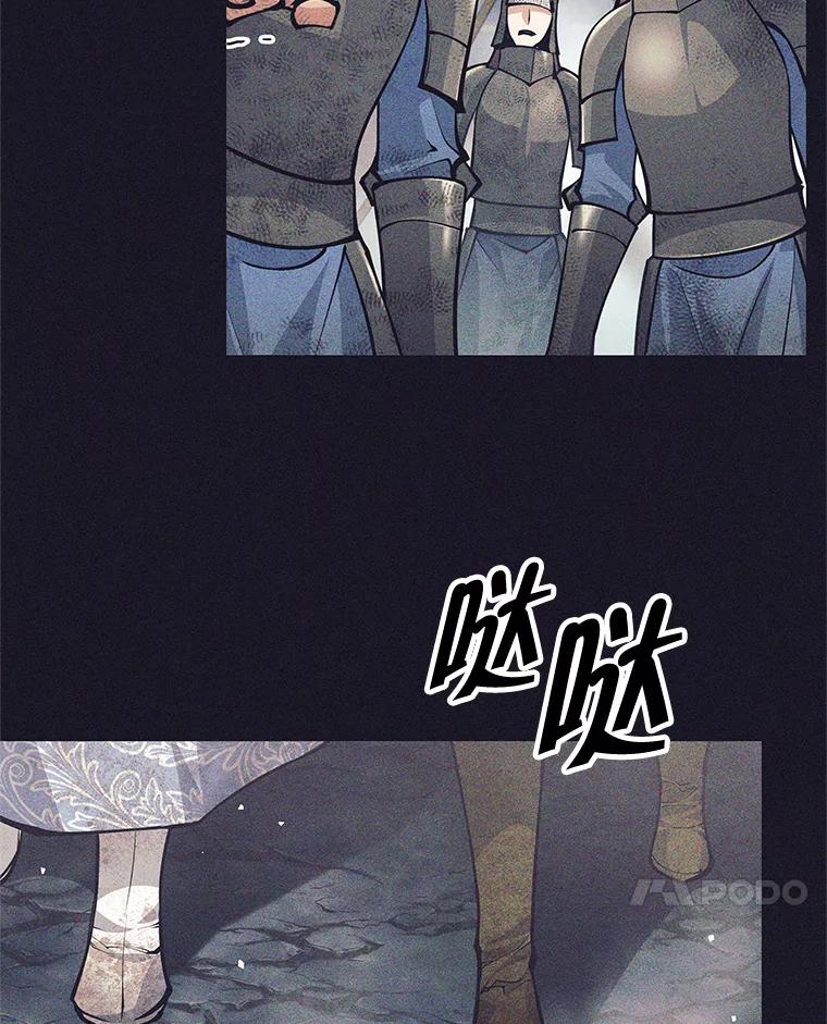 39.你不拿剑吗-这个勇士我不干了-GRAPHICTORY,NariaTa（第6张）