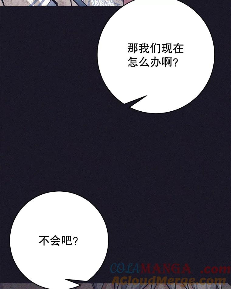 39.你不拿剑吗-这个勇士我不干了-GRAPHICTORY,NariaTa（第12张）