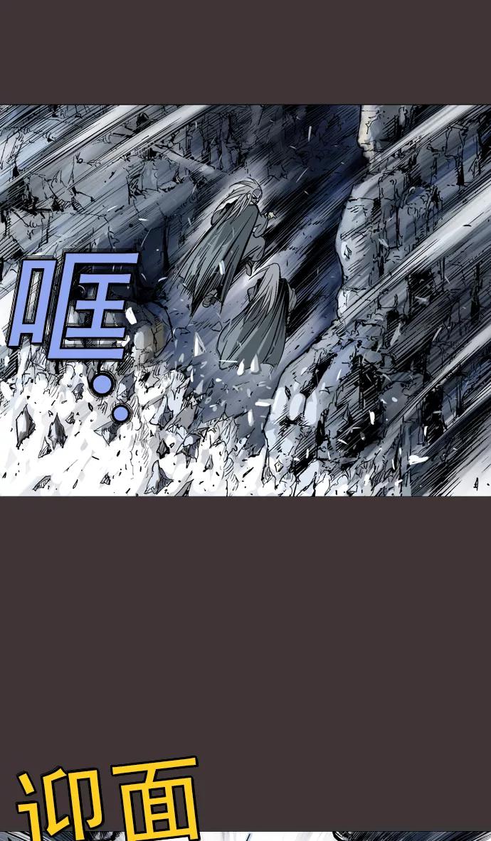 [第2部]第13话-高手-柳己韵,文情厚（第35张）