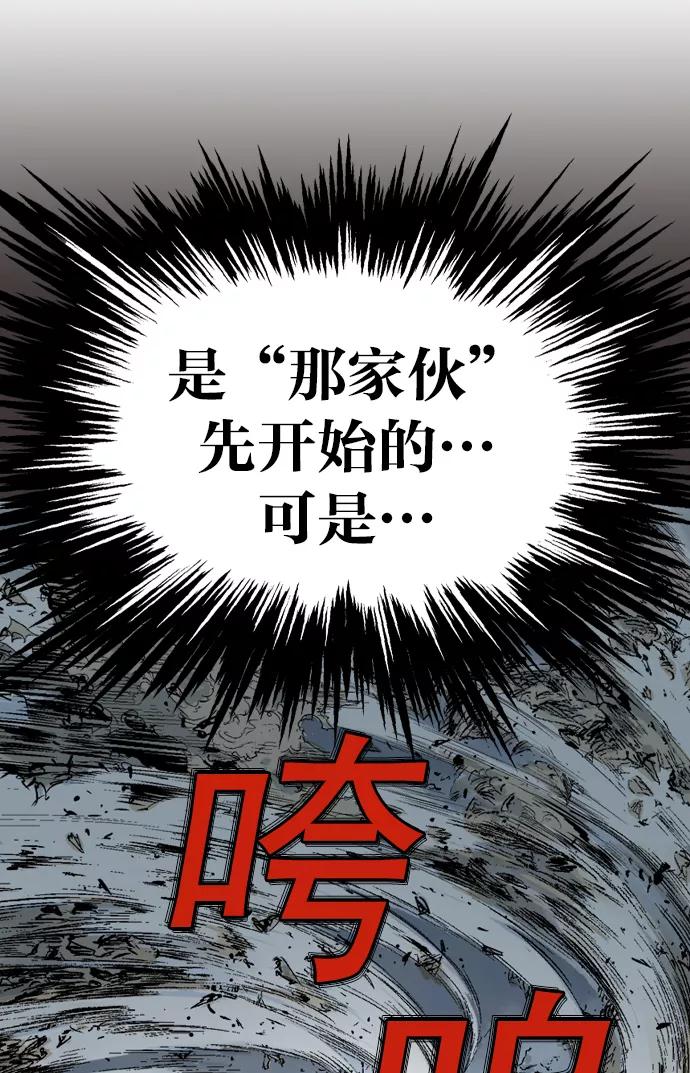 [第2部]第13话-高手-柳己韵,文情厚（第31张）