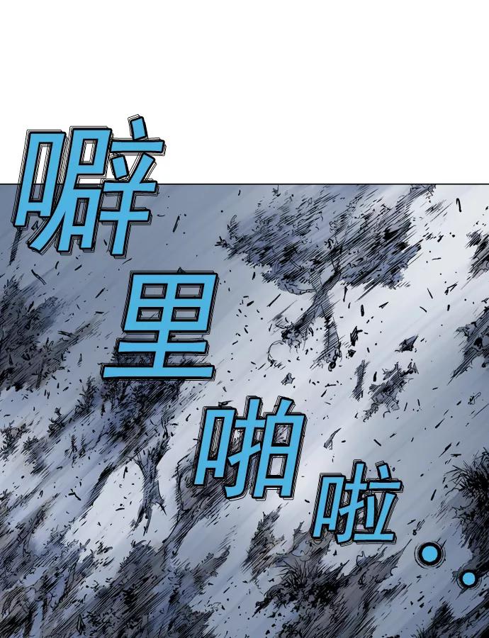 [第2部]第13话-高手-柳己韵,文情厚（第24张）