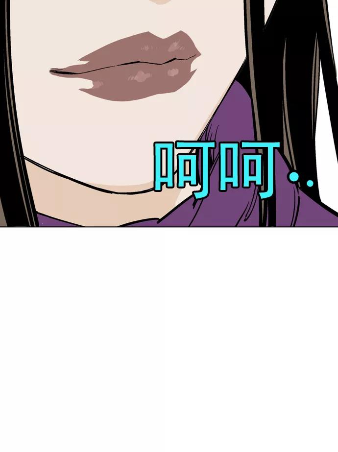 [第2部]第14话-高手-柳己韵,文情厚（第44张）