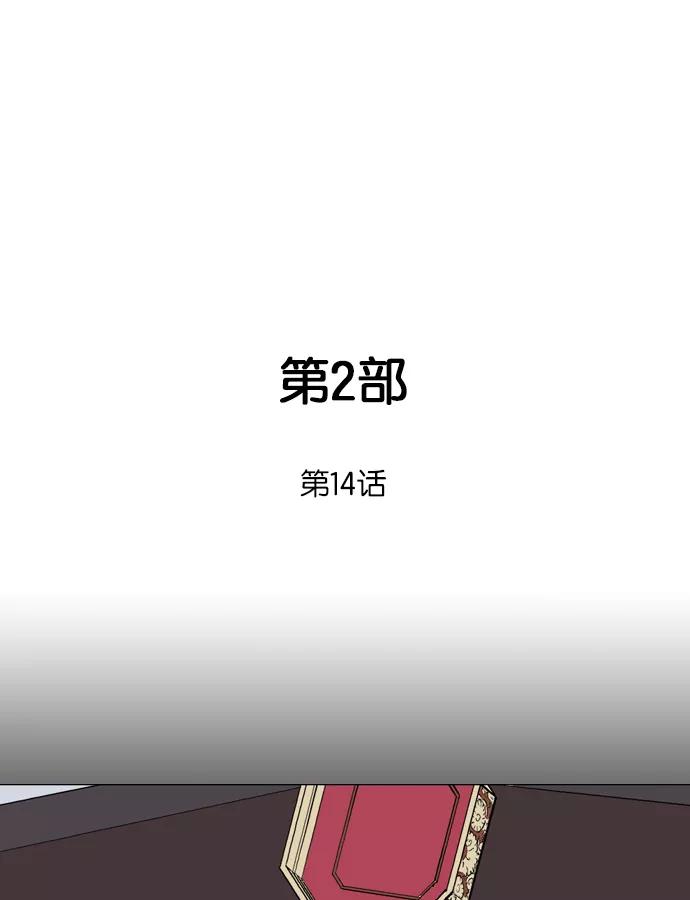 [第2部]第14话-高手-柳己韵,文情厚（第2张）