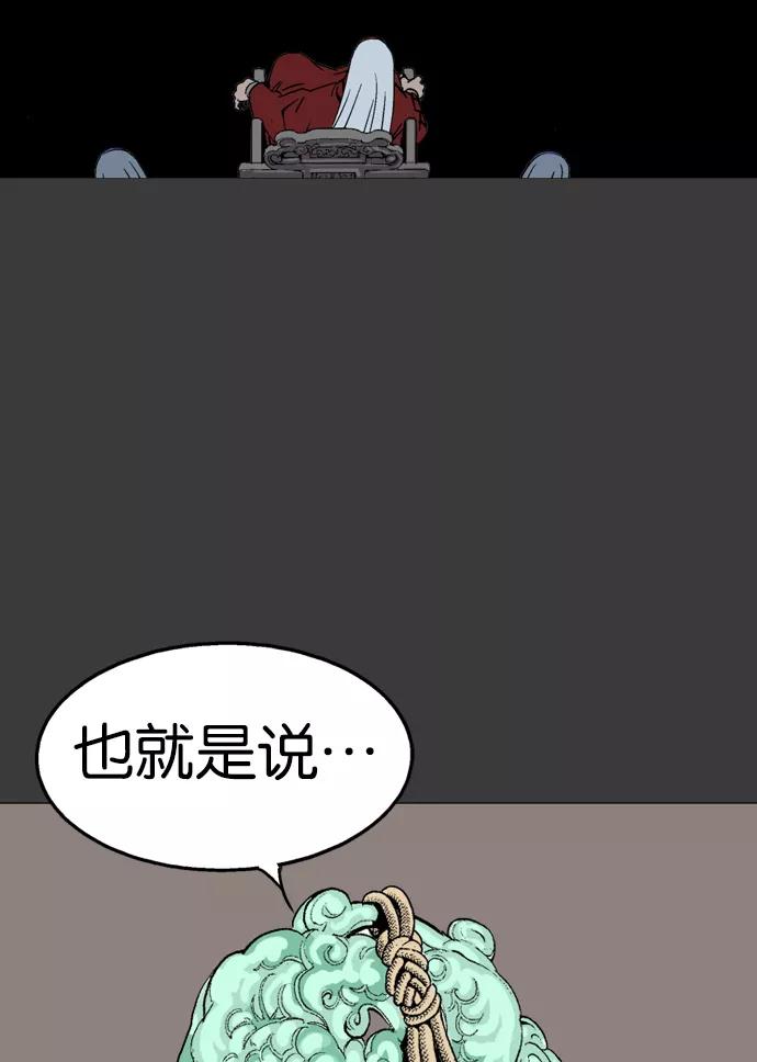 [第2部]第14话-高手-柳己韵,文情厚（第10张）