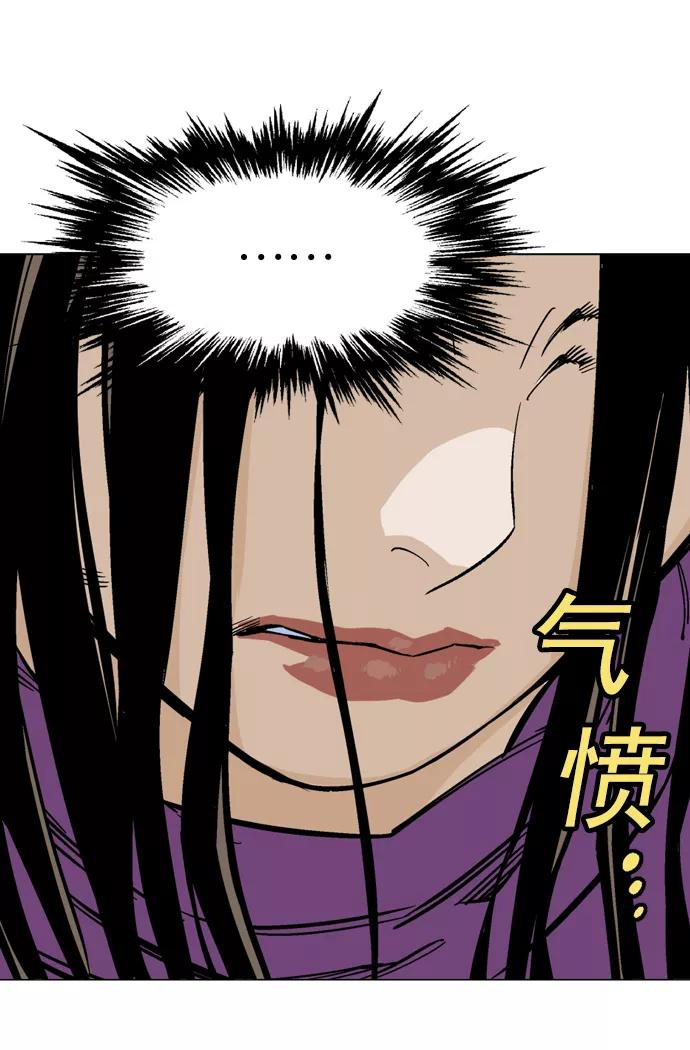[第2部]第14话-高手-柳己韵,文情厚（第50张）
