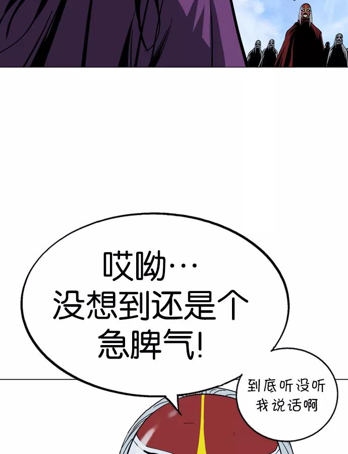 [第2部]第14话-高手-柳己韵,文情厚（第34张）