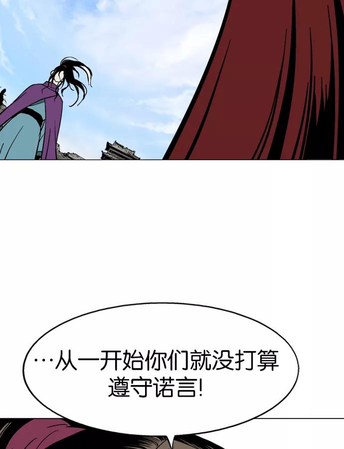 [第2部]第14话-高手-柳己韵,文情厚（第19张）