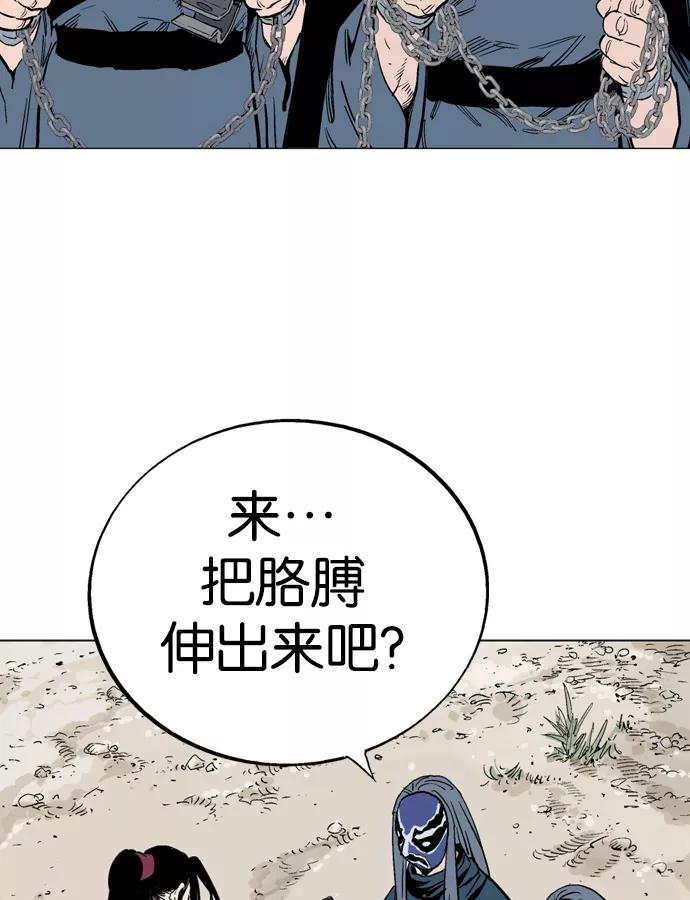 [第2部]第14话-高手-柳己韵,文情厚（第52张）