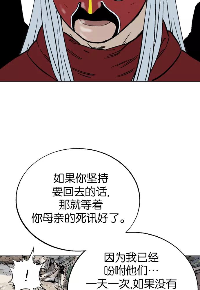 [第2部]第14话-高手-柳己韵,文情厚（第40张）