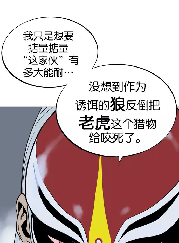 [第2部]第14话-高手-柳己韵,文情厚（第24张）