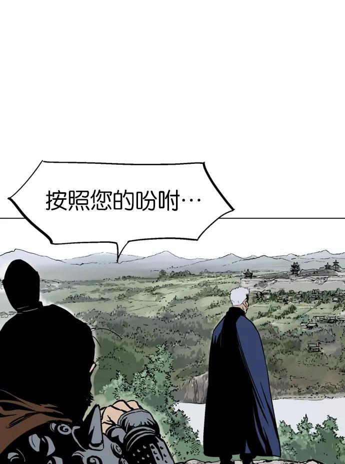 [第2部]第16话-高手-柳己韵,文情厚（第7张）