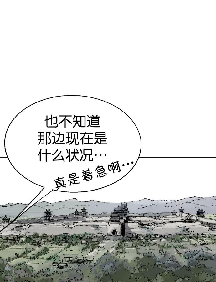 [第2部]第16话-高手-柳己韵,文情厚（第11张）