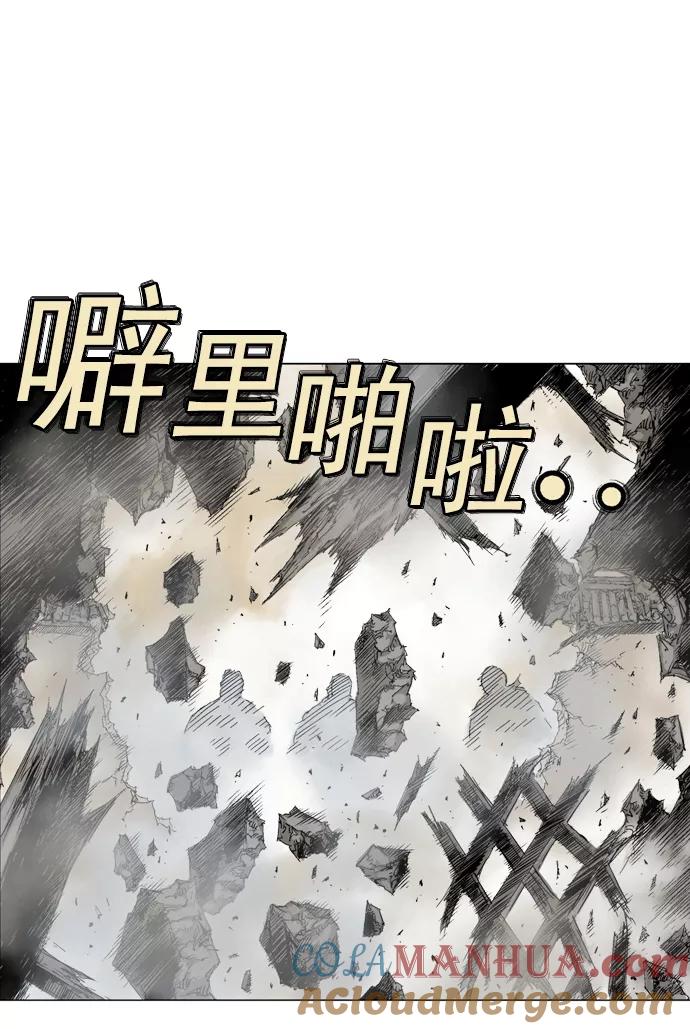 [第2部]第17话-高手-柳己韵,文情厚（第9张）