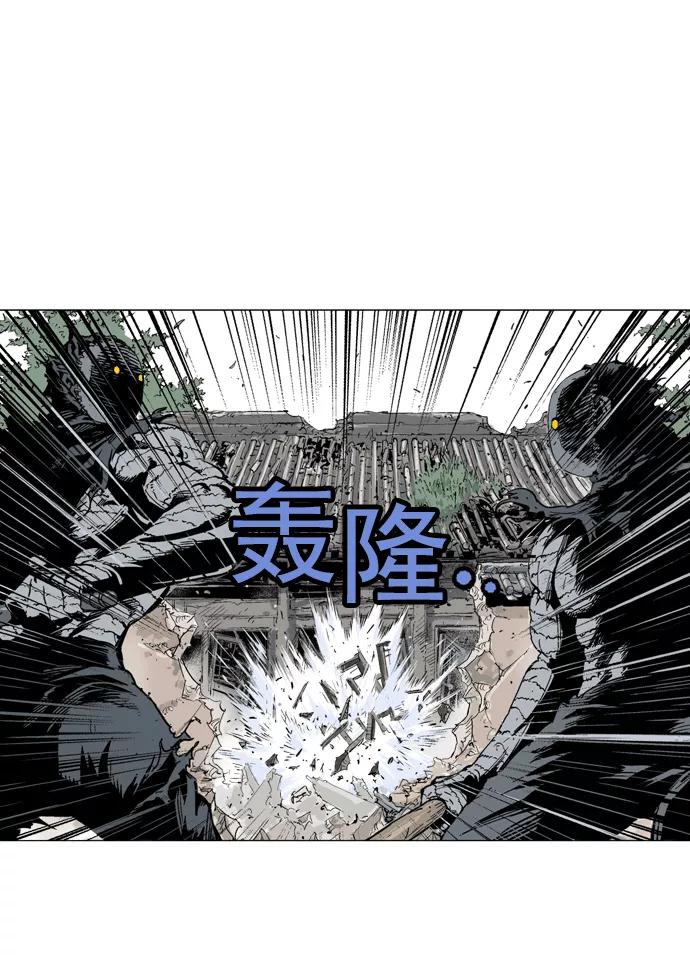 [第2部]第17话-高手-柳己韵,文情厚（第8张）