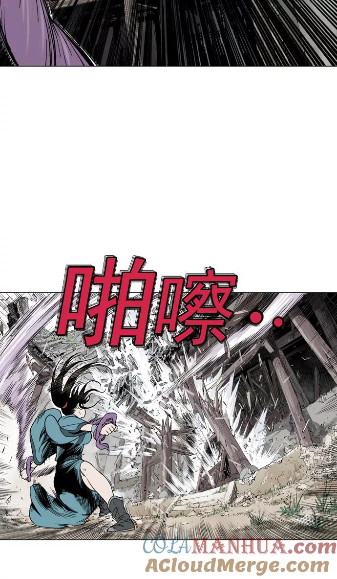 [第2部]第18话-高手-柳己韵,文情厚（第9张）