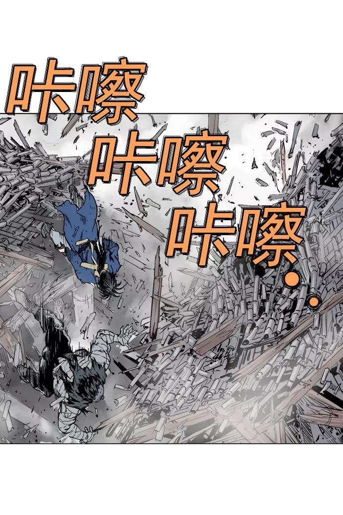 [第2部]第19话-高手-柳己韵,文情厚（第29张）