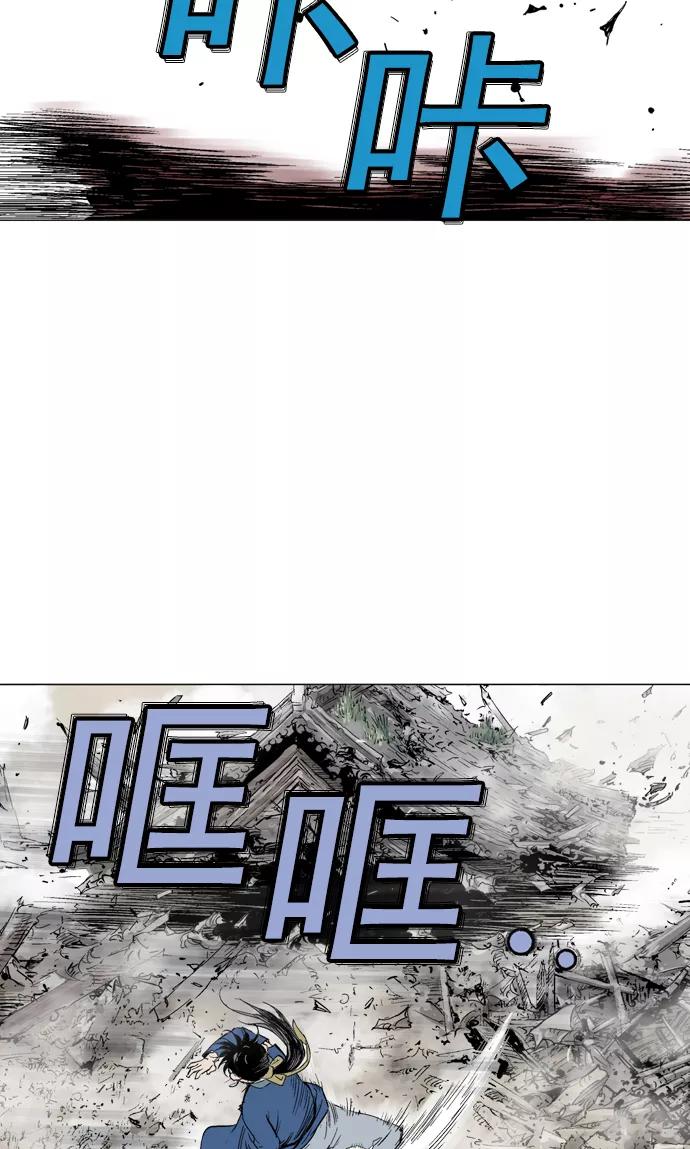 [第2部]第20话-高手-柳己韵,文情厚（第5张）