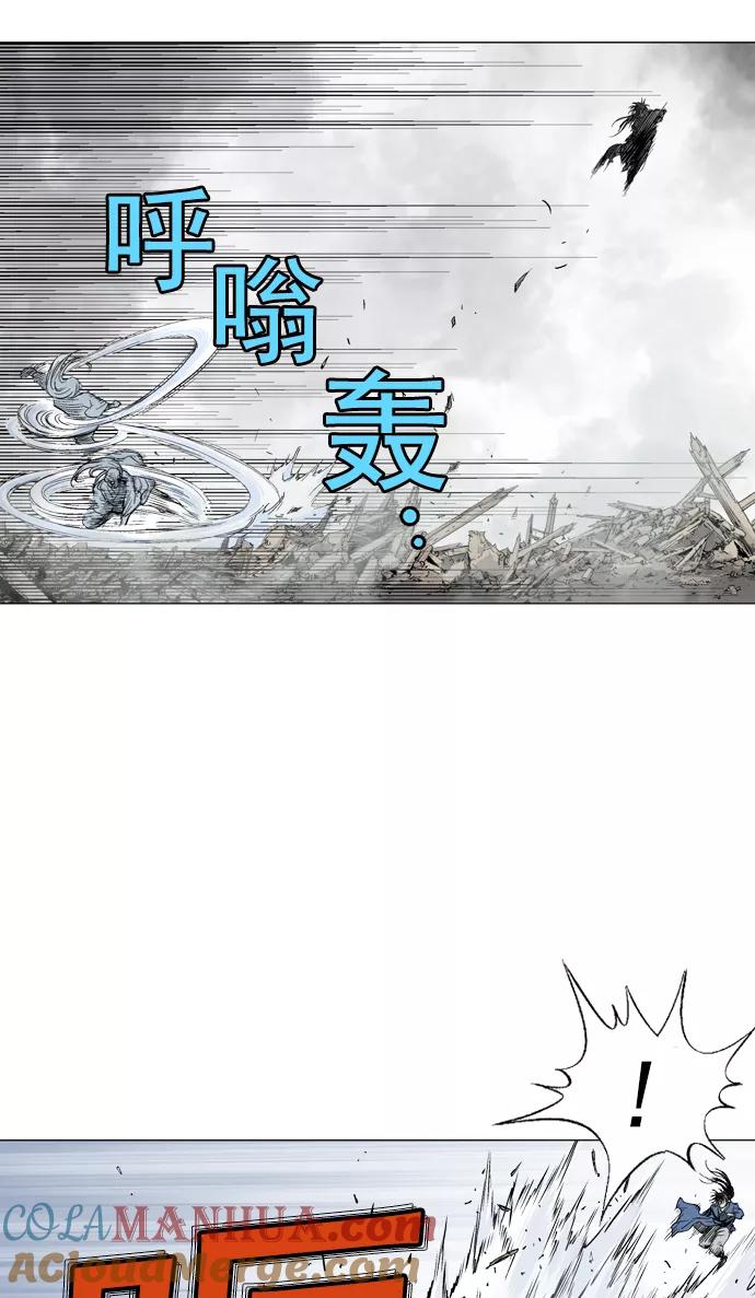 [第2部]第21话-高手-柳己韵,文情厚（第13张）