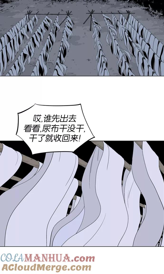 [第9话]宋艺琳（2）-高手-柳己韵,文情厚（第16张）