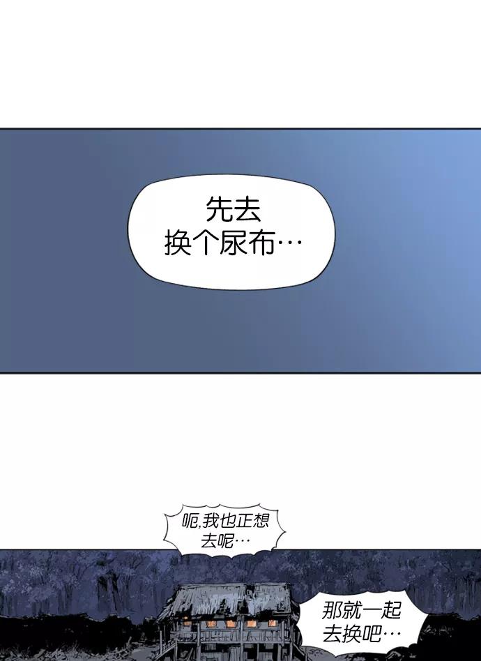 [第9话]宋艺琳（2）-高手-柳己韵,文情厚（第15张）