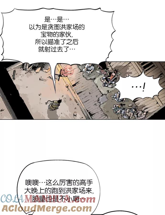 [第9话]宋艺琳（2）-高手-柳己韵,文情厚（第4张）