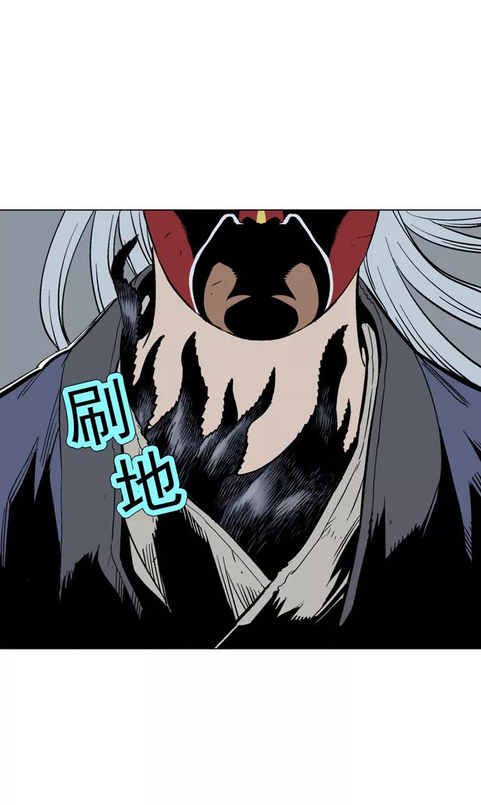 [第2部]第22话-高手-柳己韵,文情厚（第4张）