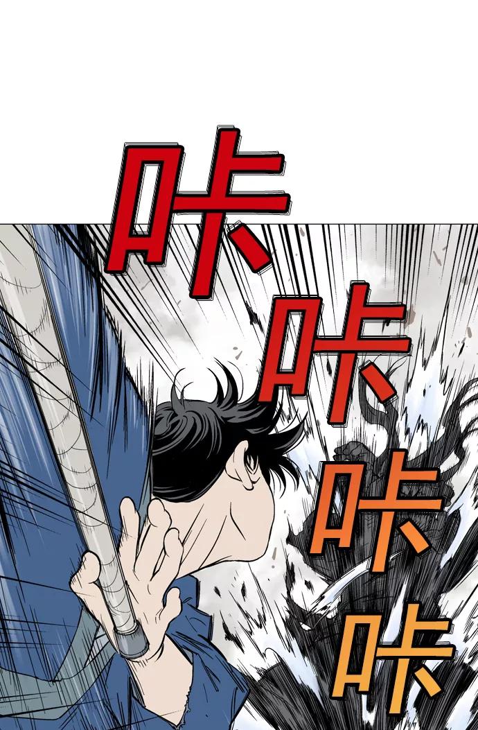 [第2部]第22话-高手-柳己韵,文情厚（第20张）