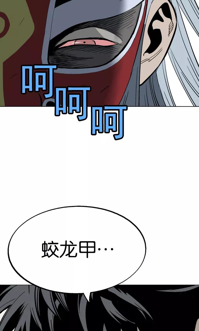[第2部]第22话-高手-柳己韵,文情厚（第14张）