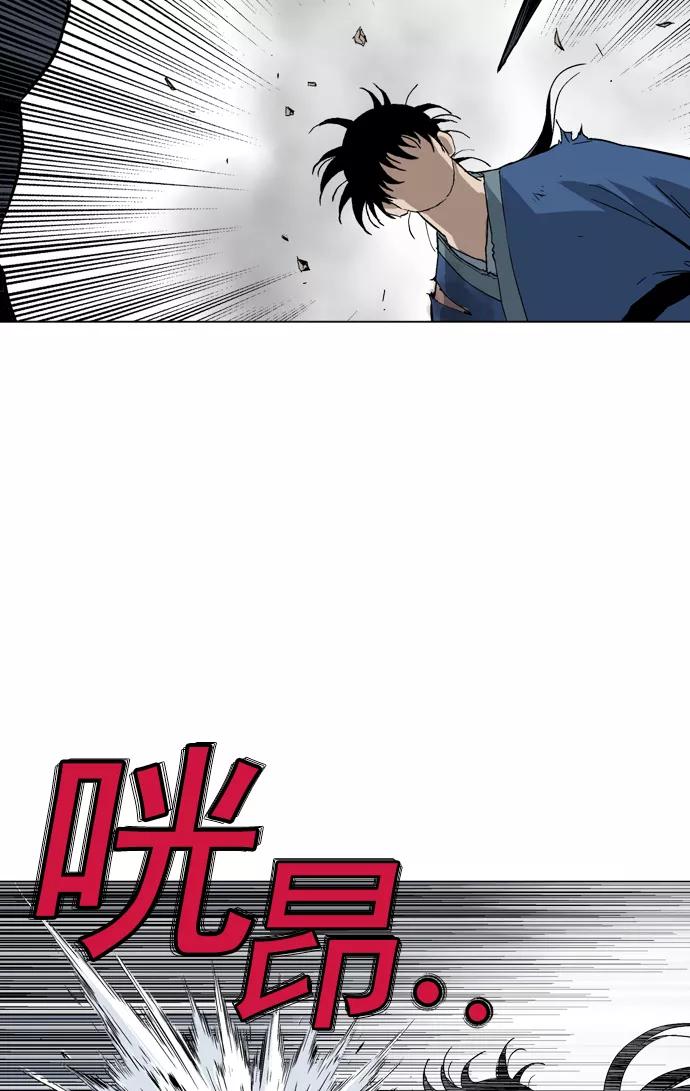 [第2部]第23话-高手-柳己韵,文情厚（第32张）