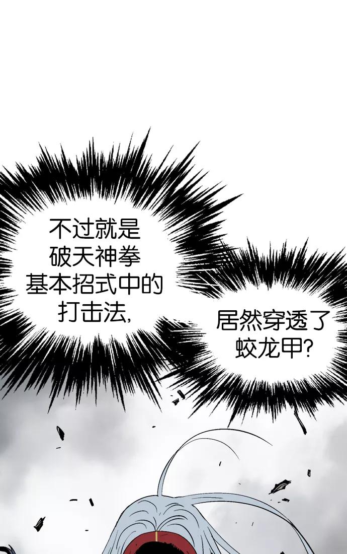 [第2部]第23话-高手-柳己韵,文情厚（第11张）
