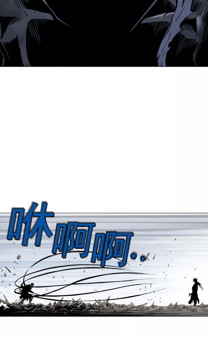 [第2部]第23话-高手-柳己韵,文情厚（第24张）