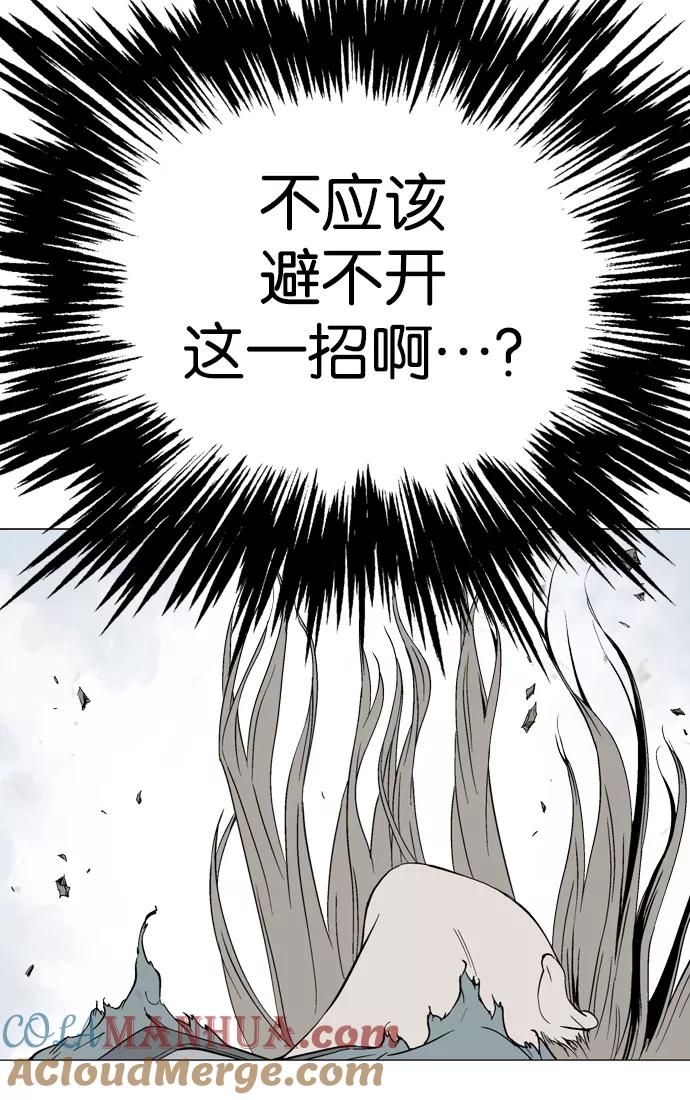 [第2部]第24话-高手-柳己韵,文情厚（第13张）