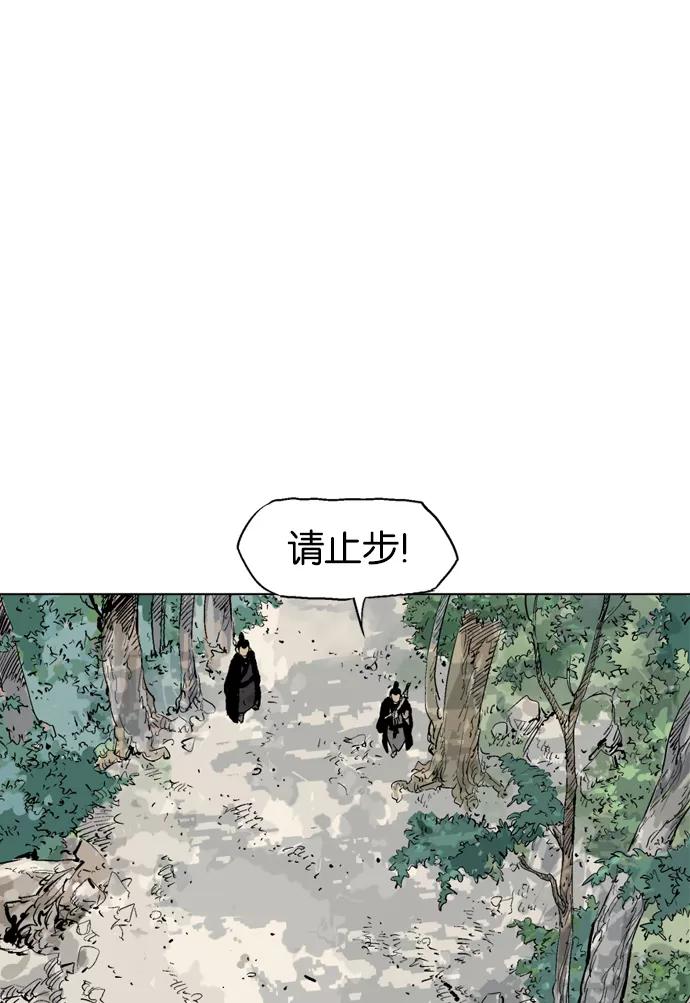 [第2部]第25话-高手-柳己韵,文情厚（第14张）