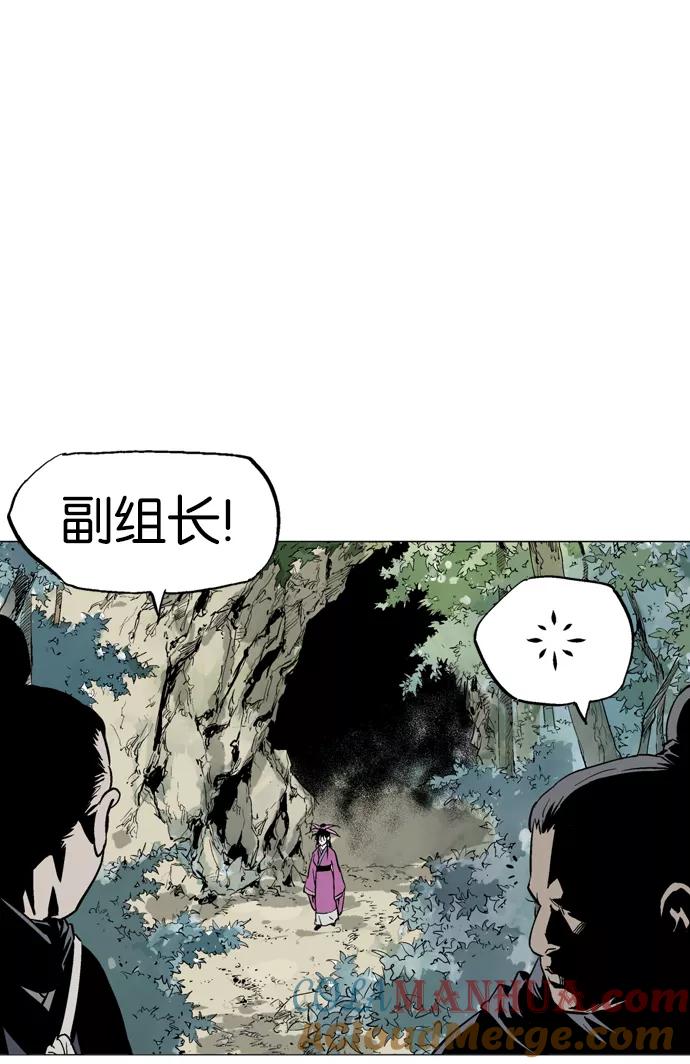 [第2部]第25话-高手-柳己韵,文情厚（第13张）