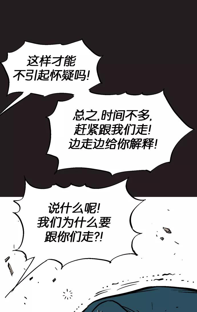 [第2部]第25话-高手-柳己韵,文情厚（第36张）