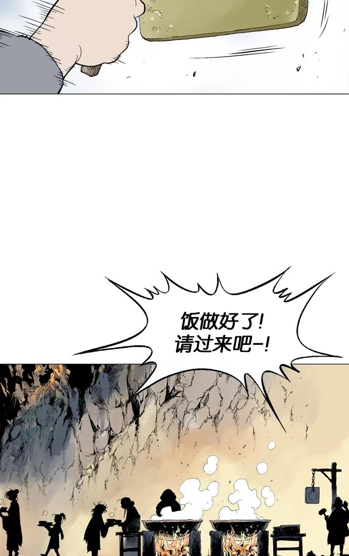 [第2部]第25话-高手-柳己韵,文情厚（第3张）