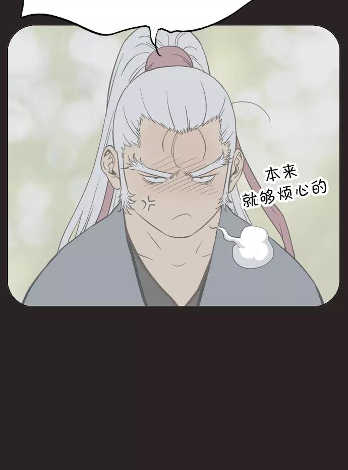[第2部]第27话-高手-柳己韵,文情厚（第26张）