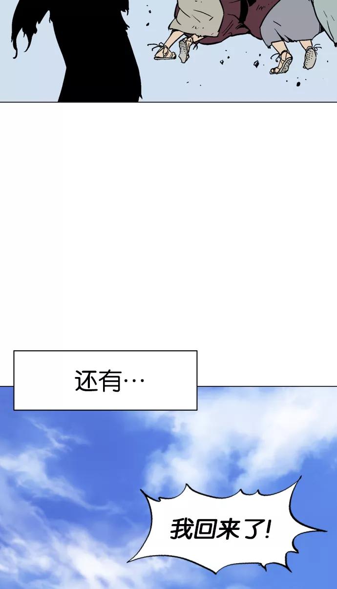 [第2部]第27话-高手-柳己韵,文情厚（第46张）