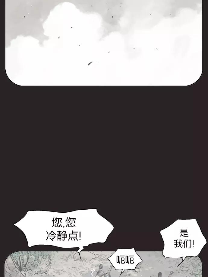 [第2部]第27话-高手-柳己韵,文情厚（第24张）