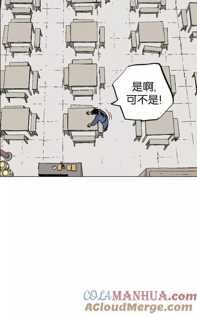 [第2部]第27话-高手-柳己韵,文情厚（第49张）