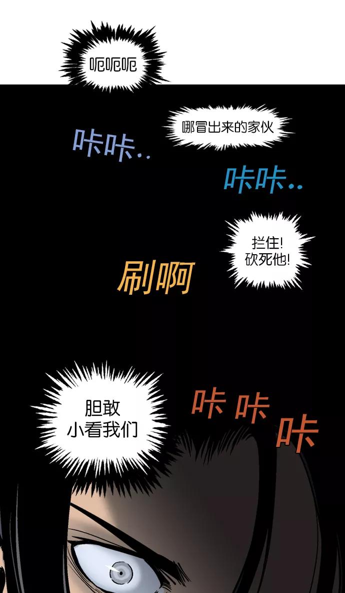 [第2部]第28话-高手-柳己韵,文情厚（第16张）