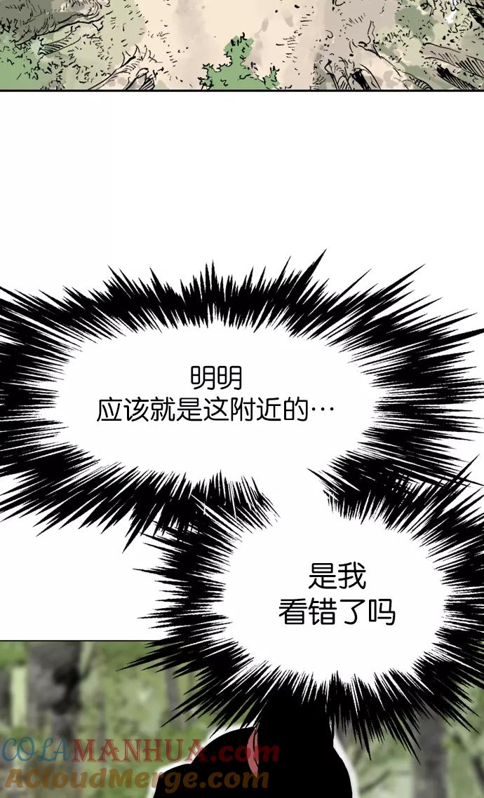 [第2部]第28话-高手-柳己韵,文情厚（第9张）