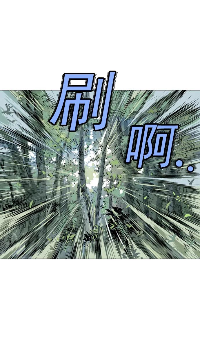 [第2部]第28话-高手-柳己韵,文情厚（第3张）