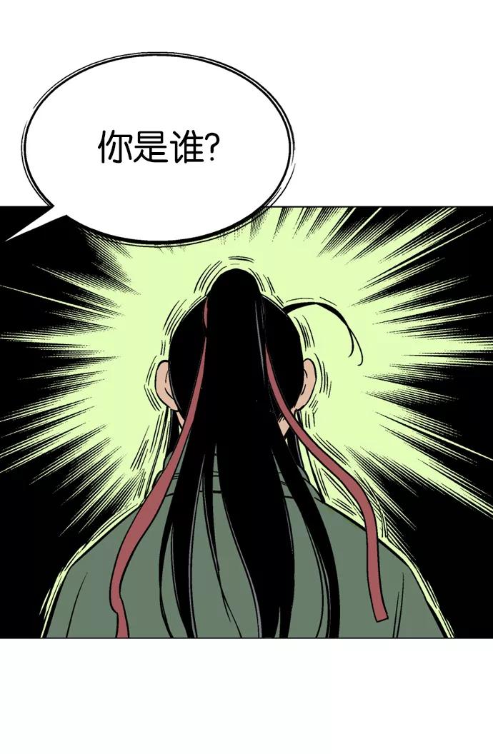 [第2部]第28话-高手-柳己韵,文情厚（第35张）