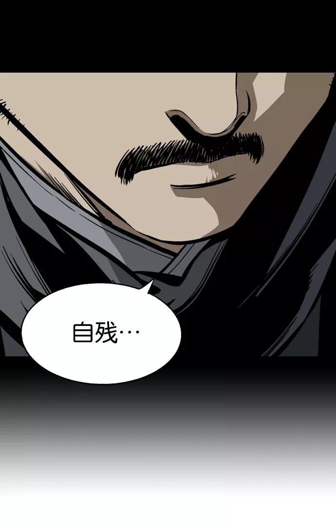 [第2部]第29话-高手-柳己韵,文情厚（第18张）