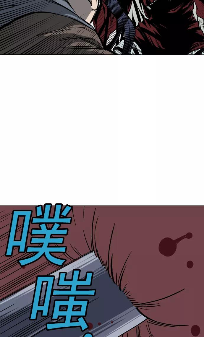 [第2部]第29话-高手-柳己韵,文情厚（第21张）