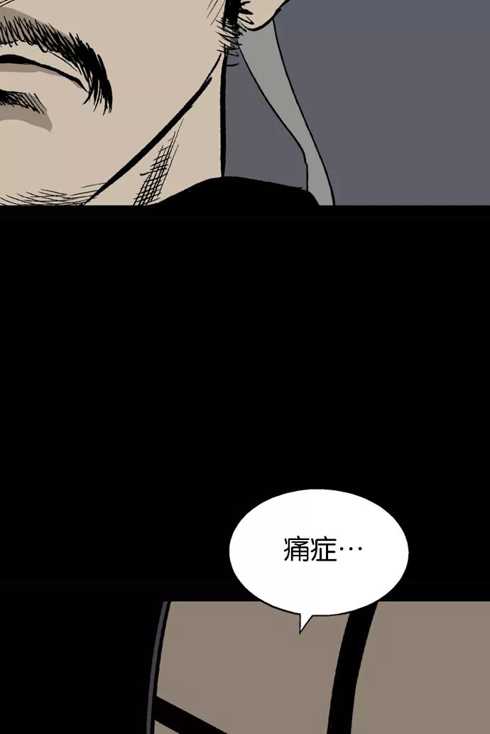 [第2部]第29话-高手-柳己韵,文情厚（第11张）
