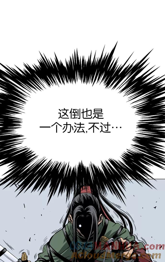 [第2部]第29话-高手-柳己韵,文情厚（第19张）