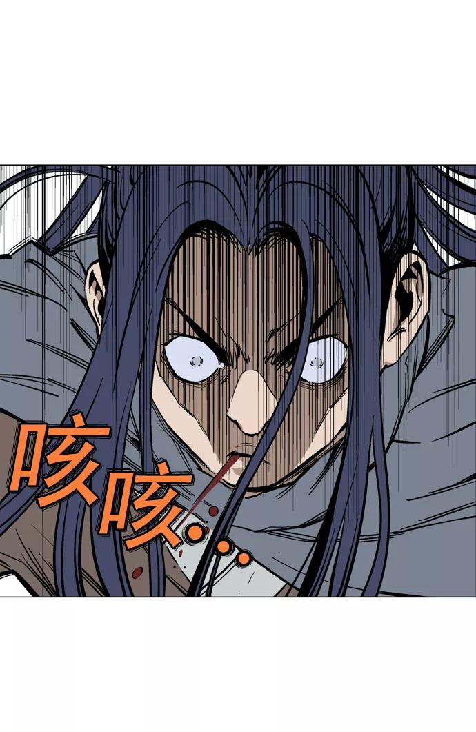 [第2部]第29话-高手-柳己韵,文情厚（第29张）