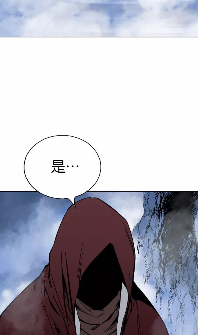 [第2部]第30话-高手-柳己韵,文情厚（第7张）